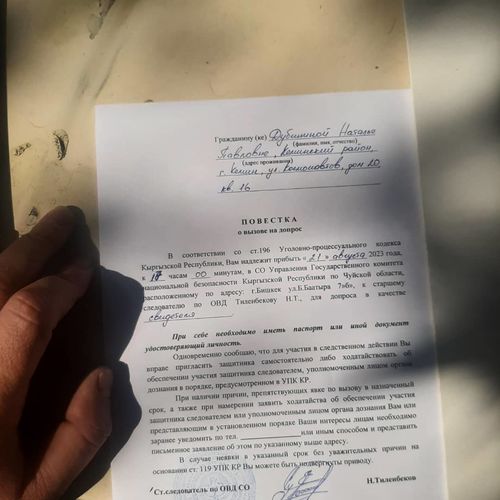 депутата