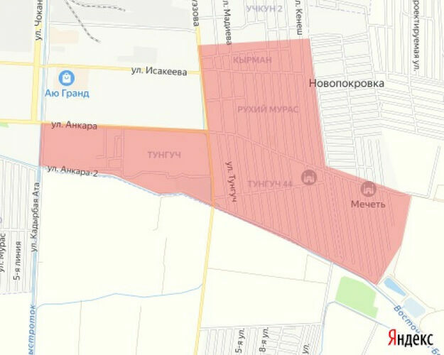 Бишкек шаардык мэриясынын басма сөз кызматы