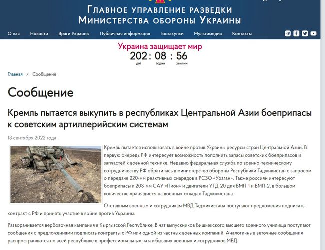 скриншот с сайта