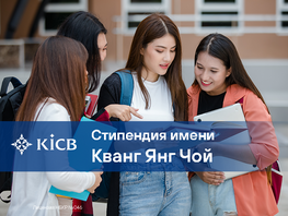 KICB формирует устойчивое будущее Кыргызстана через инвестиции в&nbsp;образование 