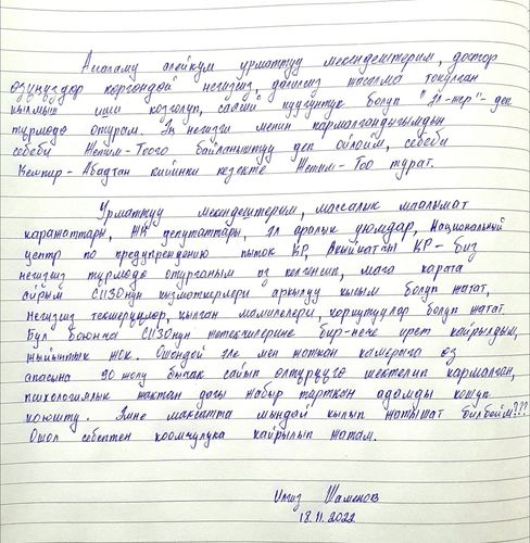 из интернета