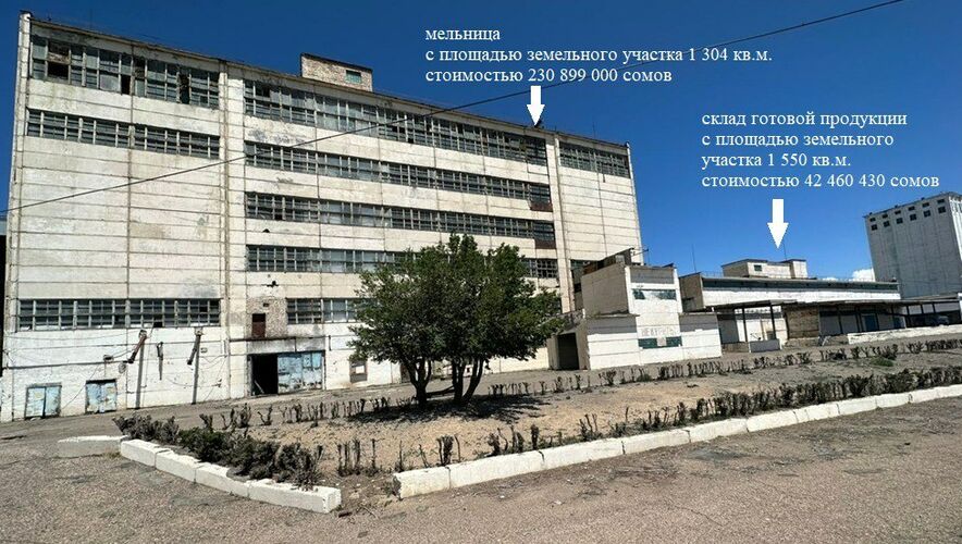 УКМК басма сөз кызматы