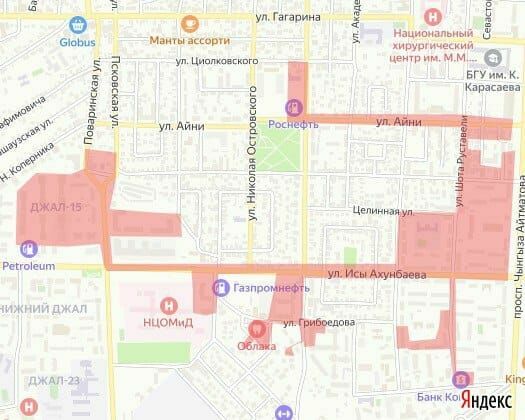 Бишкек шаардык мэриясынын басма сөз кызматы