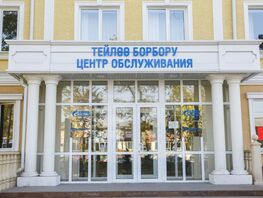 График работы ЦОН &laquo;Бишкекгаз&raquo; в&nbsp;новогодние выходные 