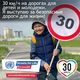 Фото ОО «Дорожная безопасность». «Улицы для жизни»