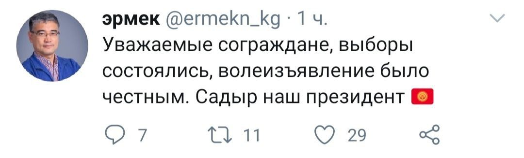 — скриншот из Twitter