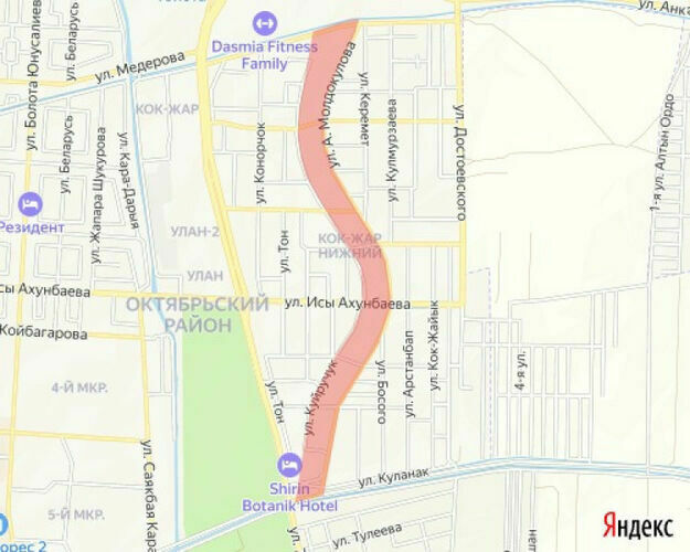 Бишкек шаардык мэриясынын басма сөз кызматы