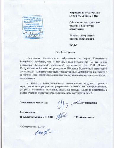 из соцсетей