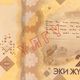 Фото Нацбанка. Так выглядят новые купюры, которые введут в обращение с 10 мая 
