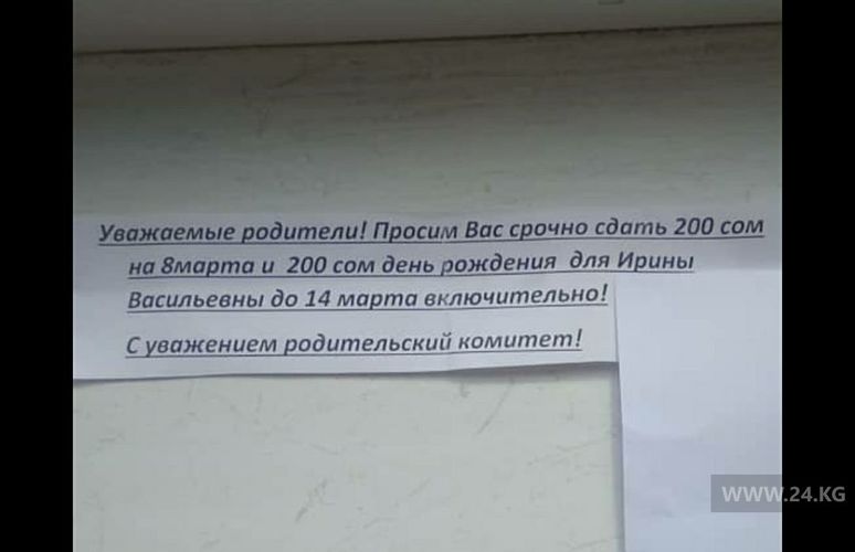 читательницы 24-kg.com