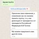 Фото предоставлено собеседником. Переписка с представителем отеля